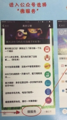 Online Registration for Temporary Residence