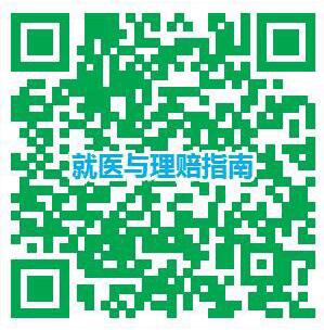 ￥800 Guoren: Making a Claim